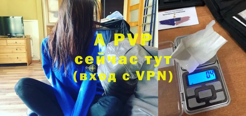 как найти   Азов  A PVP крисы CK 