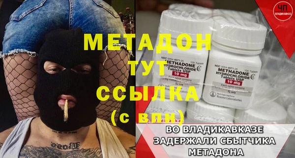 MESCALINE Ельня