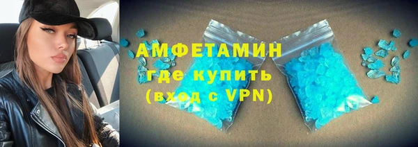 мефедрон VHQ Гусь-Хрустальный