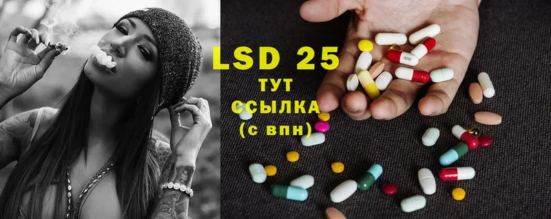 Лсд 25 экстази ecstasy  Азов 